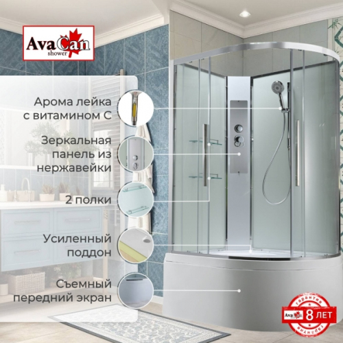 Душевая кабина AvaCan EM5811LNT 110x80 см без крыши прозрачная