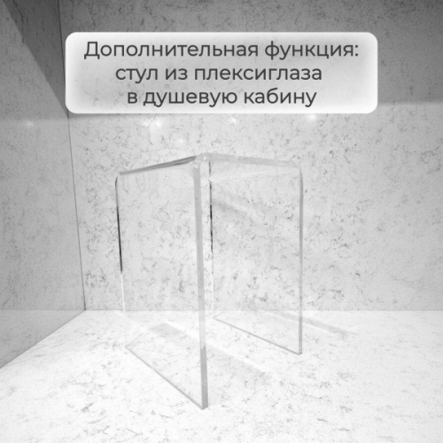 Душевая кабина AvaCan EM3010NT 100x100 см без крыши прозрачная