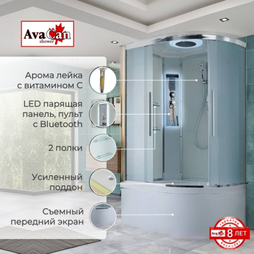 Душевая кабина AvaCan EM5912LLED 120x90 см