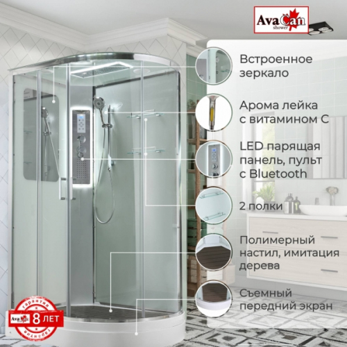 Душевая кабина AvaCan A2912LLED 120x90 см, левая