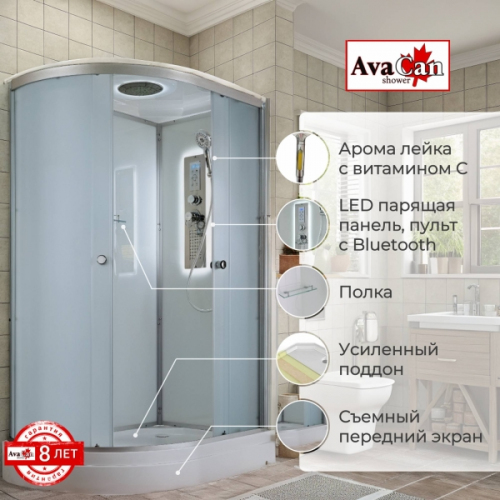 Душевая кабина AvaCan D2012R LED 120x80 см, D2012RLED