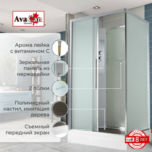 Душевая кабина AvaCan KD2912N 120x90 см без крыши