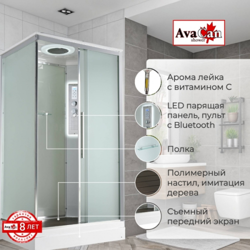 Душевая кабина AvaCan KD2912LED 120x90 см