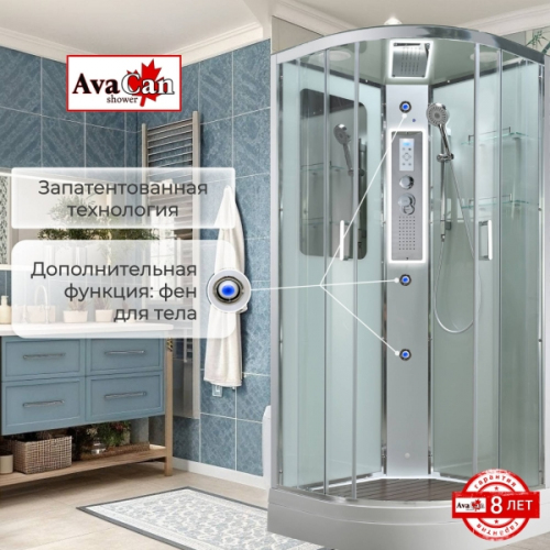 Душевая кабина AvaCan A2010LED 100x100 см