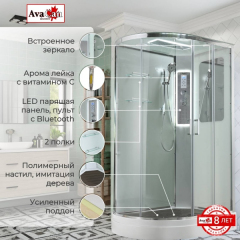 Душевая кабина AvaCan A2812RLED 120x80 см, правая