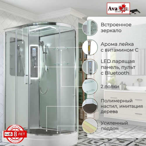 Душевая кабина AvaCan A2812LLED 120x80 см, левая