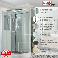 Душевая кабина AvaCan A2812LLED 120x80 см, левая