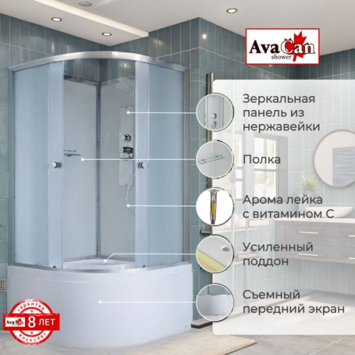 Душевая кабина AvaCan D5080 N без крыши 80x80 см, D5080N