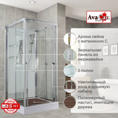 Душевая кабина AvaCan V2080N 80x80 см без крыши