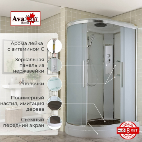Душевая кабина AvaCan EM2912R 120x90 см стандартная