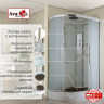Душевая кабина AvaCan EM2912R 120x90 см стандартная