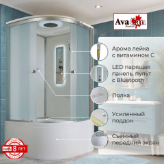 Душевая кабина AvaCan D5080 LED 80x80 см, D5080LED