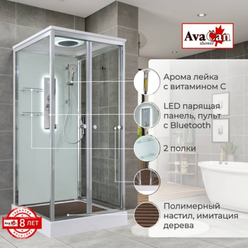 Душевая кабина AvaCan V2080LED 80x80 см