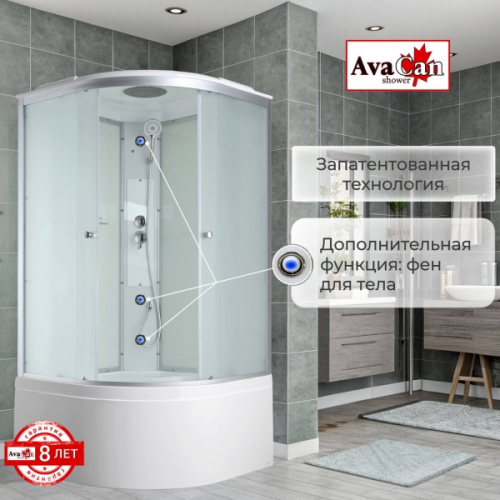 Душевая кабина C5090 стандартная