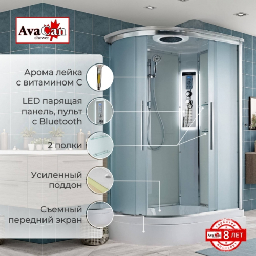 Душевая кабина AvaCan EM3812RLED 120x80 см