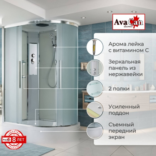 Душевая кабина AvaCan EM3812L 120x80 см стандартная