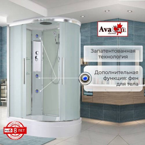 Душевая кабина AvaCan EM3812L 120x80 см стандартная