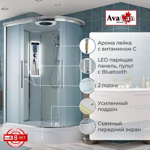 Душевая кабина AvaCan EM3812LLED 120x80 см