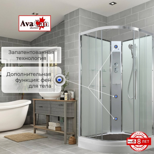 Душевая кабина AvaCan EM2090NT 90x90 см без крыши прозрачная